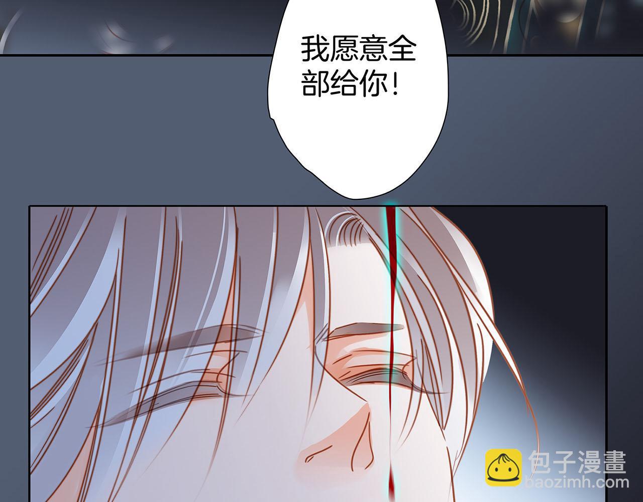 第82话 身份（下）(1/3)-第88话