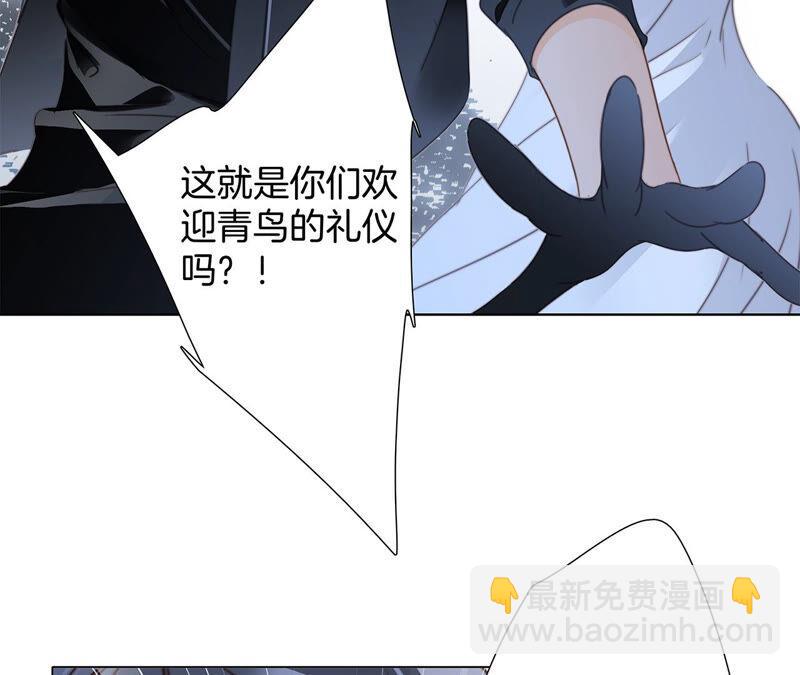 第83话 群鸟(1/2)-第90话