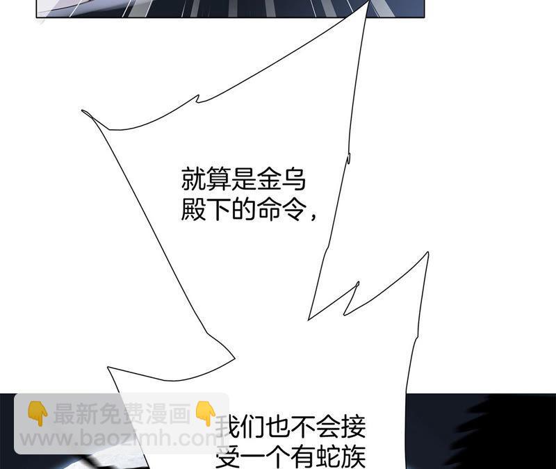 第83话 群鸟(1/2)-第90话