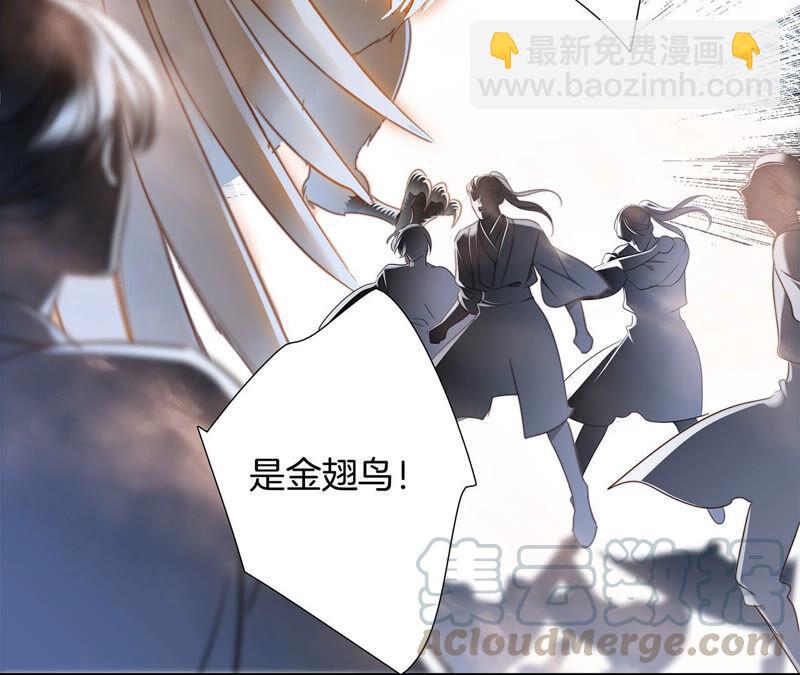 第83话 群鸟(1/2)-第90话