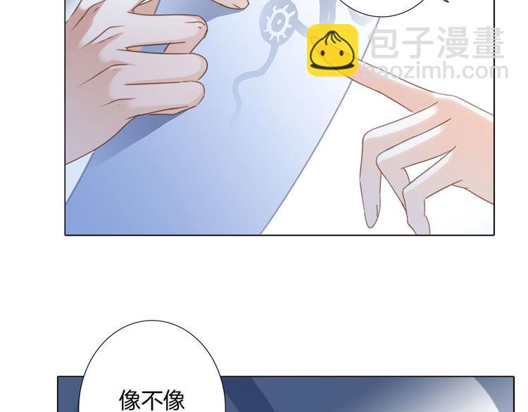 第9话 图腾(1/3)-第10话