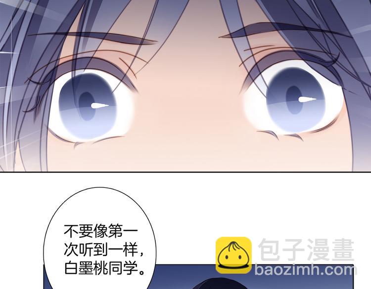 第9话 图腾(1/3)-第10话