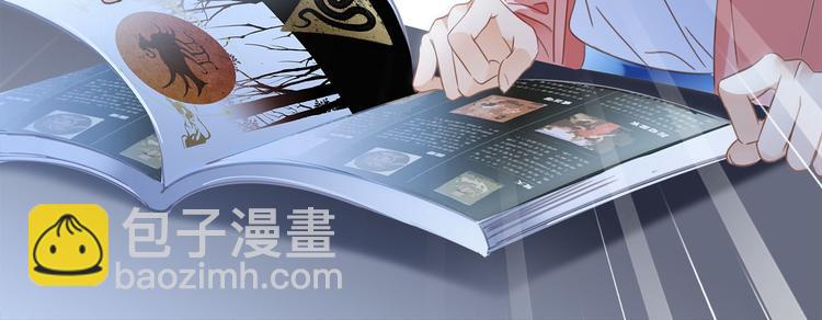 第9话 图腾(1/3)-第10话