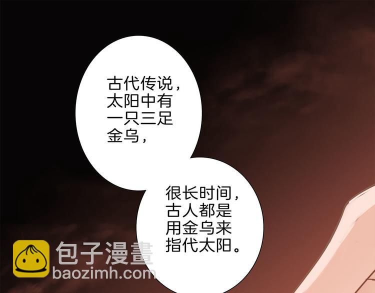 第9话 图腾(1/3)-第10话