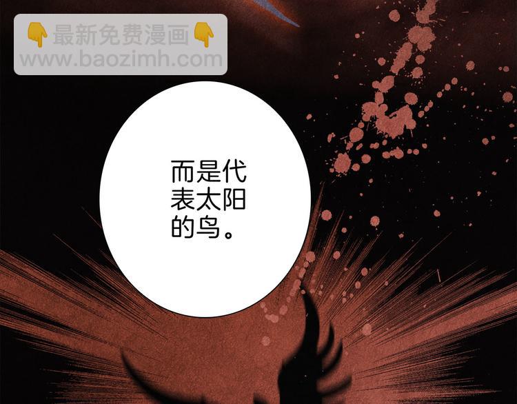 第9话 图腾(1/3)-第10话