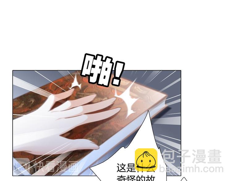 第9话 图腾(1/3)-第10话