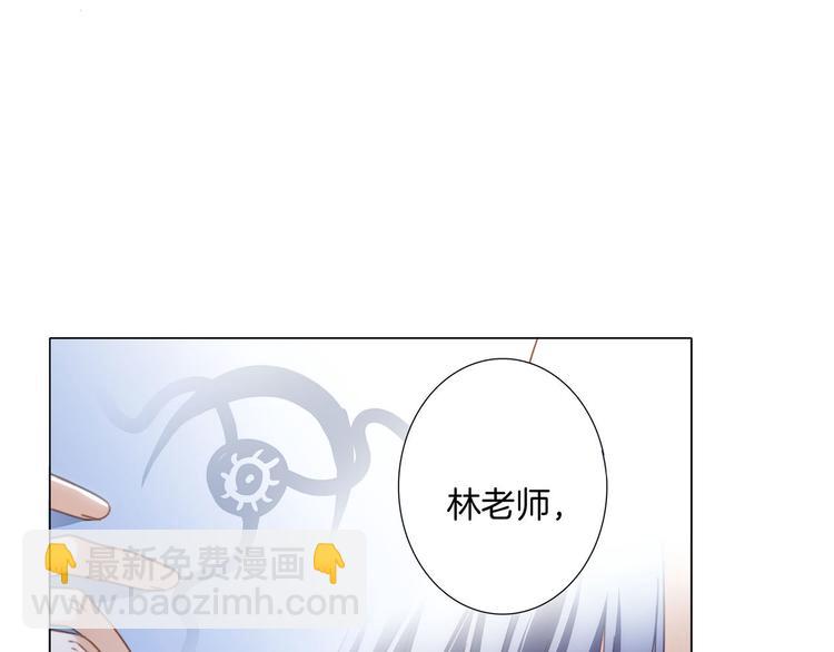 第9话 图腾(1/3)-第10话