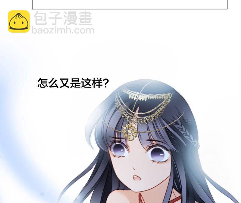 第85话 蛊惑(1/2)-第92话