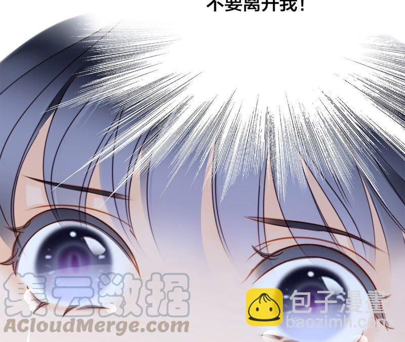 第85话 蛊惑(1/2)-第92话