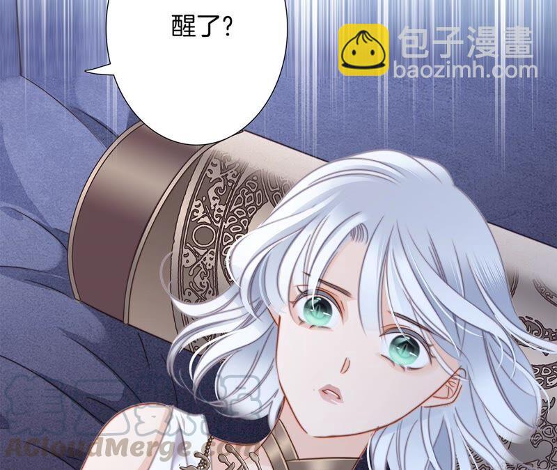 第85话 蛊惑(1/2)-第92话