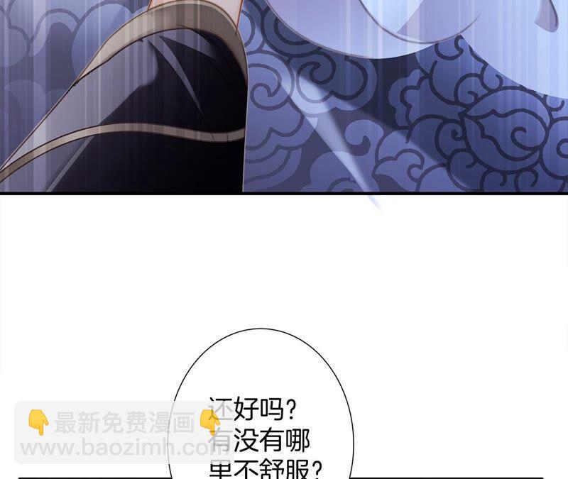 第85话 蛊惑(1/2)-第92话