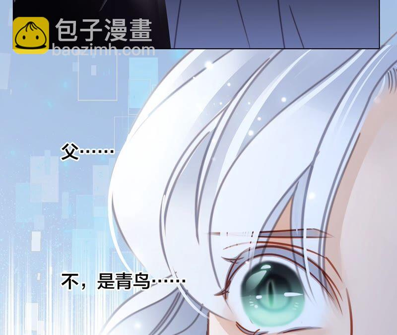 第85话 蛊惑(1/2)-第92话