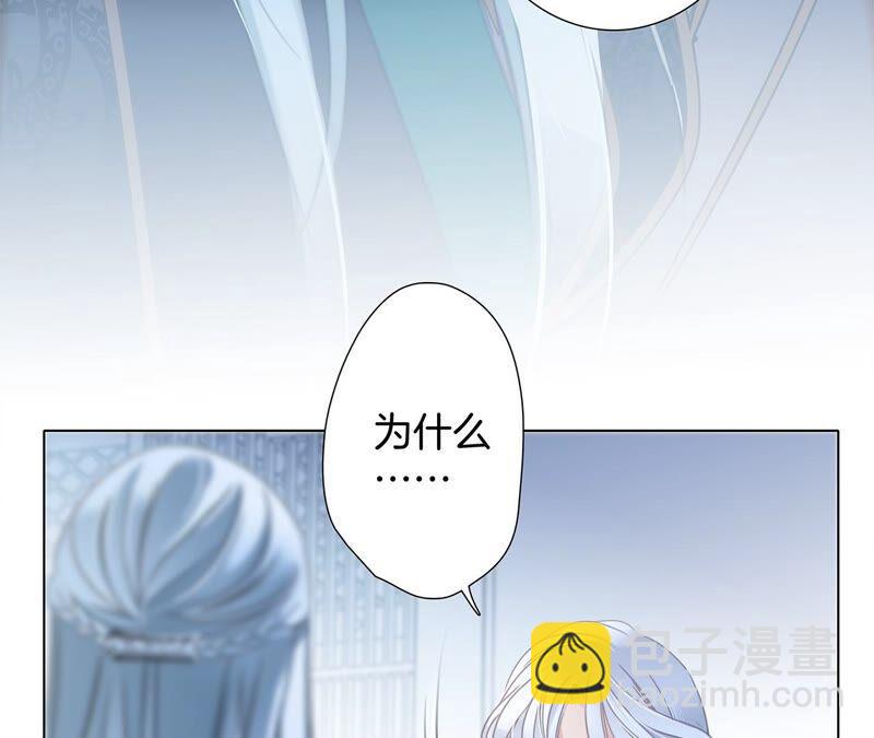 第85话 蛊惑(1/2)-第92话