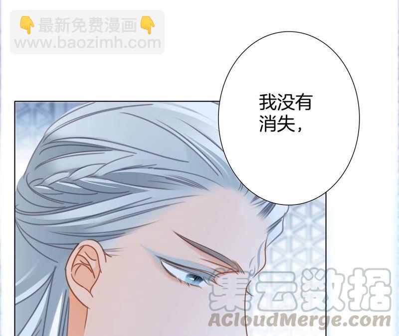 第85话 蛊惑(1/2)-第92话