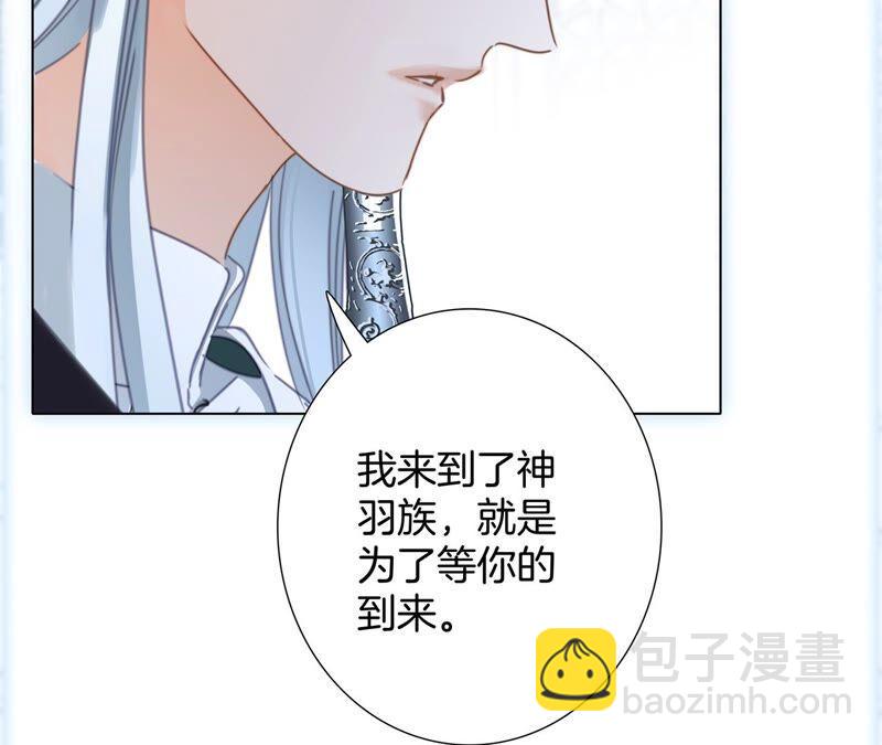 第85话 蛊惑(1/2)-第92话