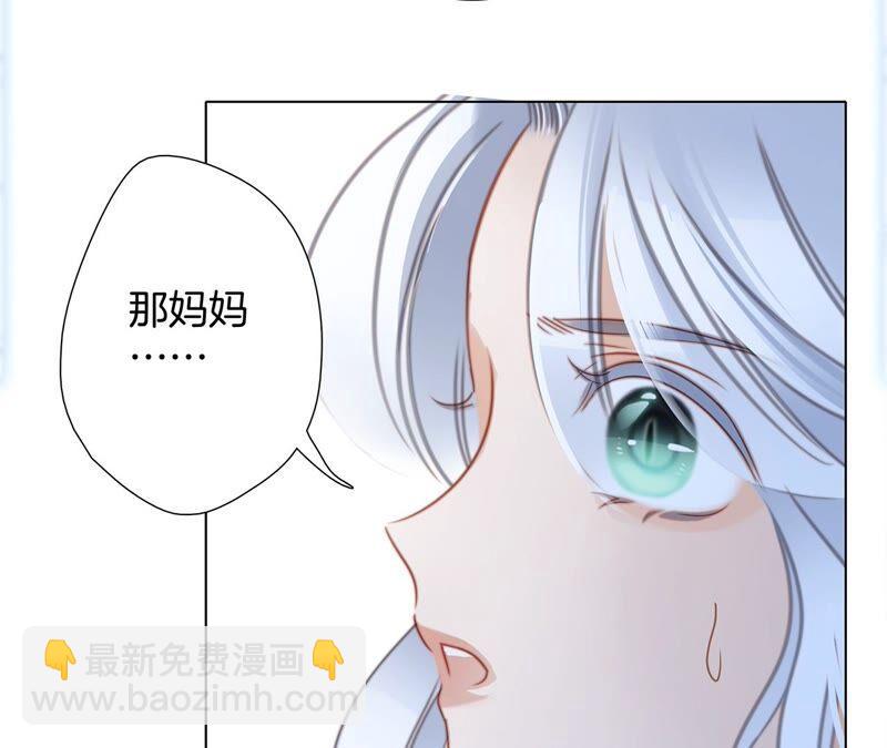 第85话 蛊惑(1/2)-第92话