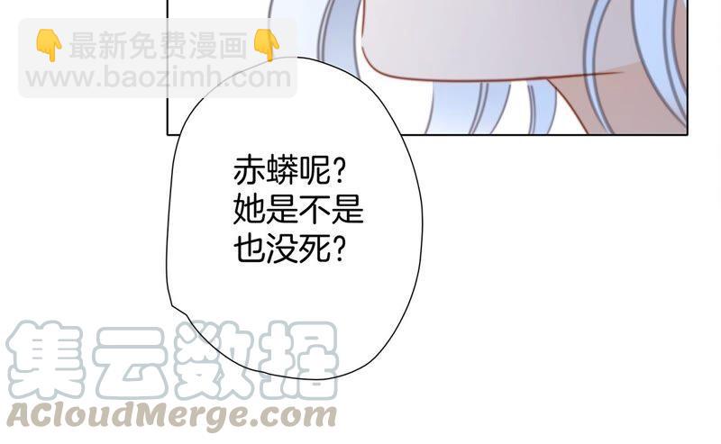 第85话 蛊惑(1/2)-第92话