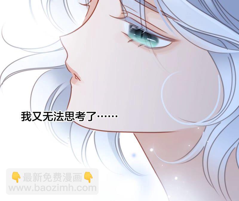 第85话 蛊惑(1/2)-第92话