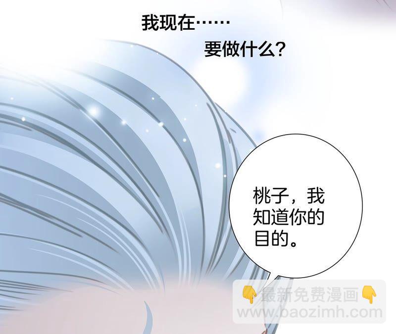 第85话 蛊惑(1/2)-第92话