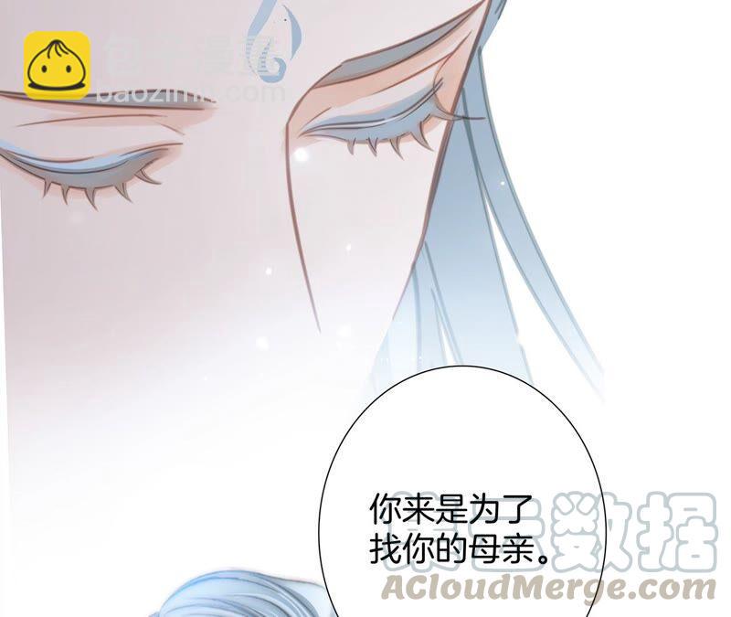 第85话 蛊惑(1/2)-第92话
