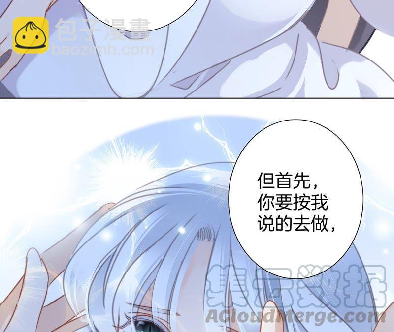 第85话 蛊惑(1/2)-第92话