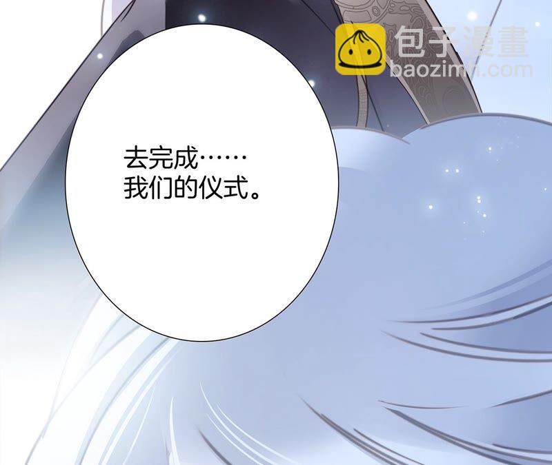 第85话 蛊惑(1/2)-第92话