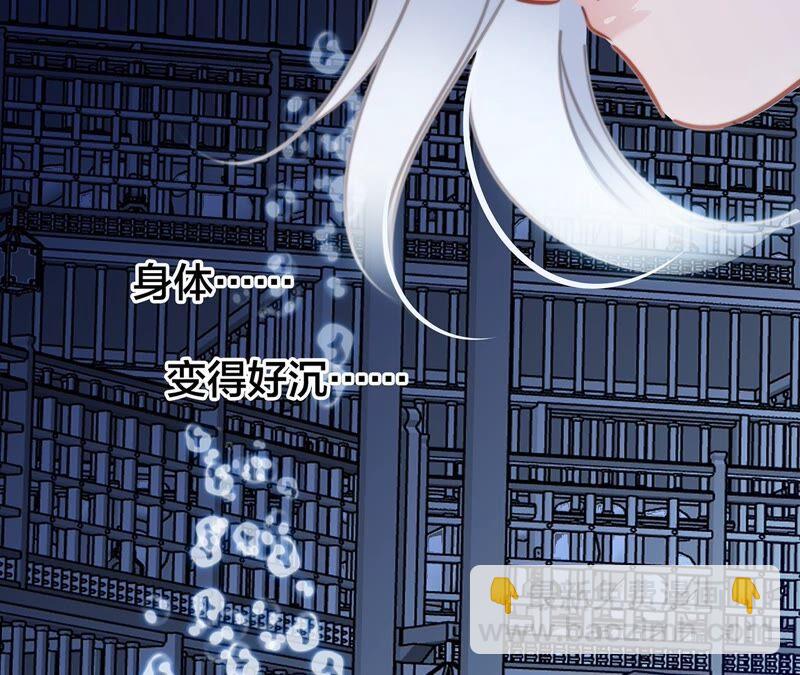 第85话 蛊惑(1/2)-第92话