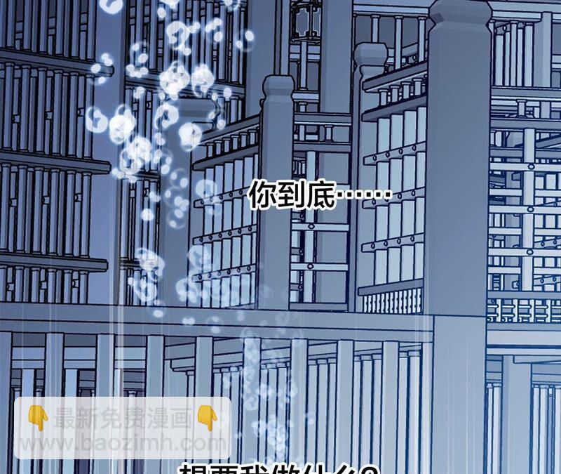 第85话 蛊惑(1/2)-第92话