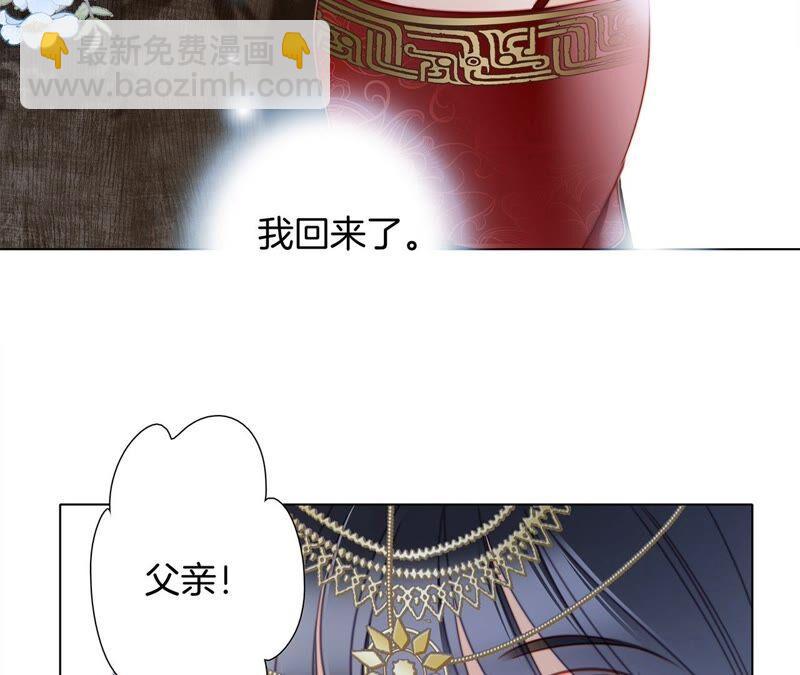 第85话 蛊惑(1/2)-第92话