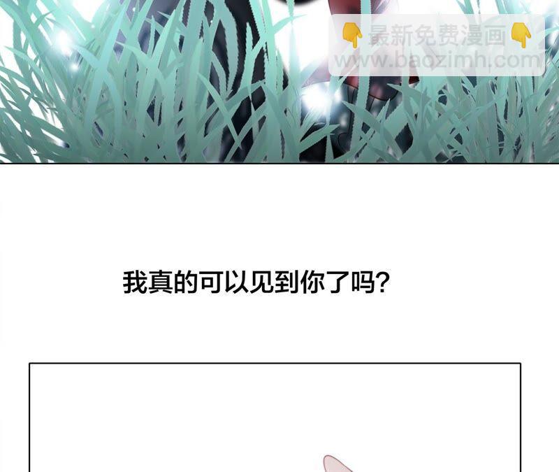 第85话 蛊惑(1/2)-第92话