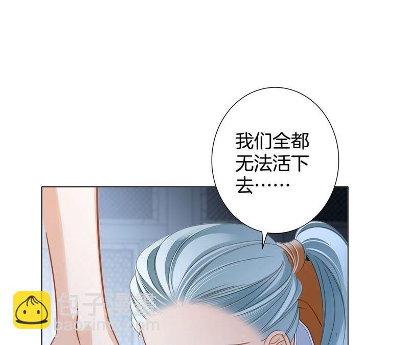 第87话 泥沼(1/2)-第94话