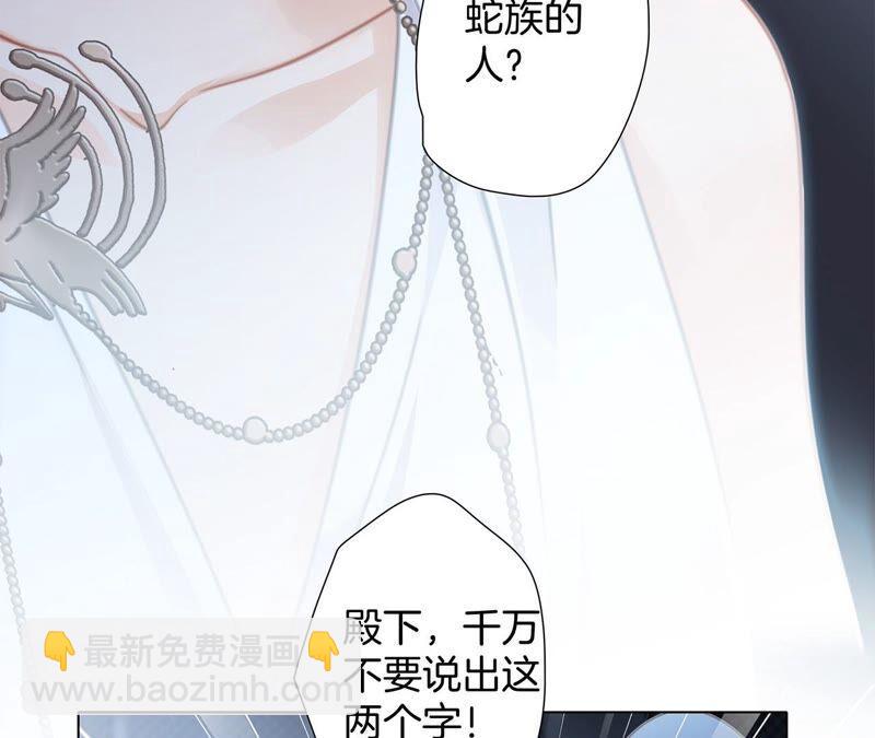 第87话 泥沼(1/2)-第94话