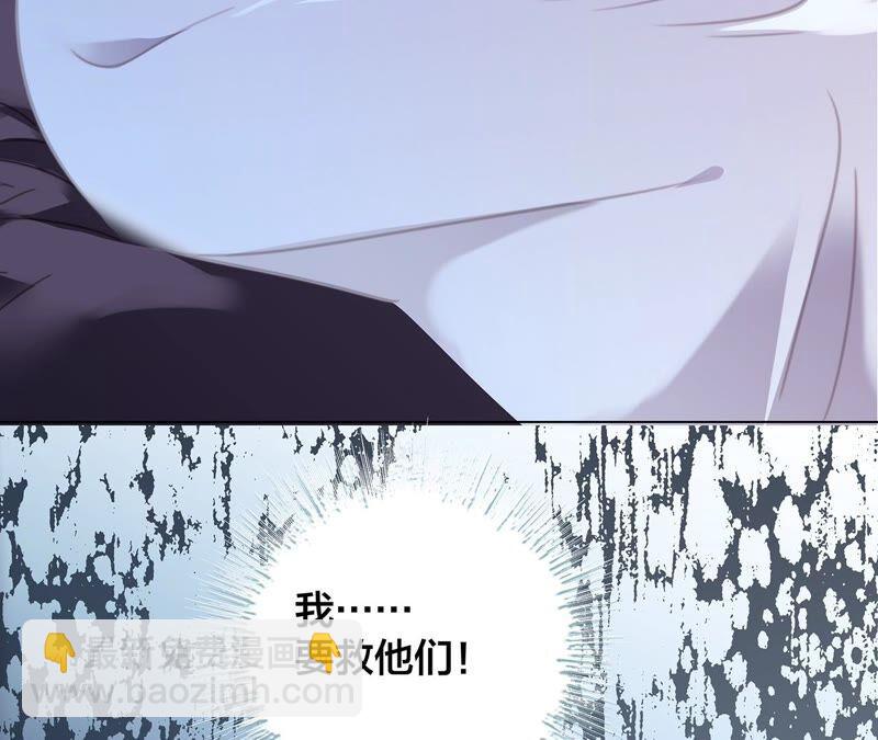第87话 泥沼(1/2)-第94话