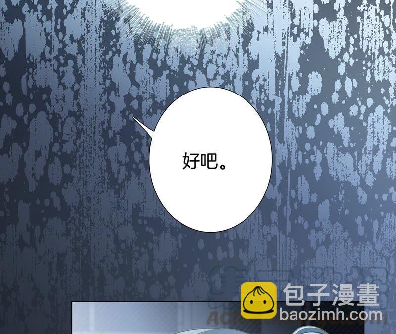 第87话 泥沼(1/2)-第94话