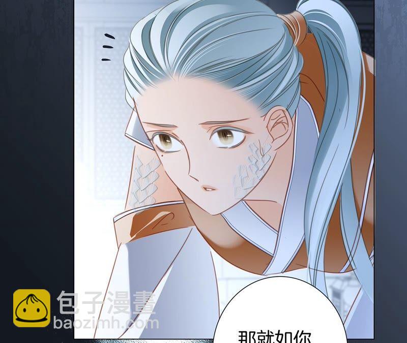 第87话 泥沼(1/2)-第94话