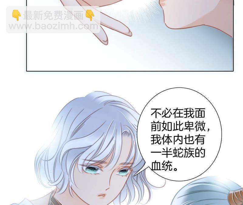 第87话 泥沼(1/2)-第94话