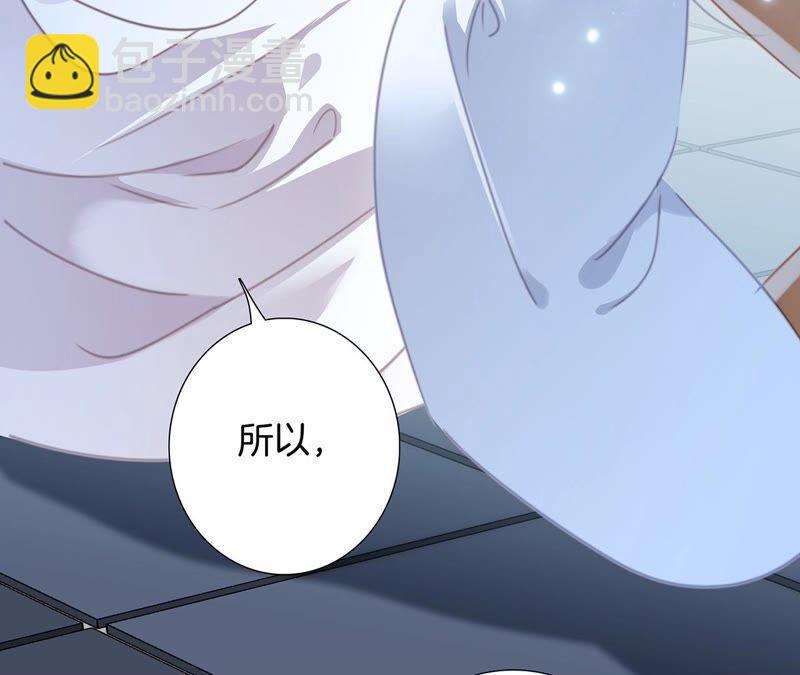 第87话 泥沼(1/2)-第94话