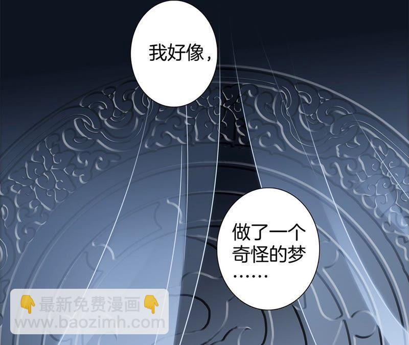 第87话 泥沼(1/2)-第94话