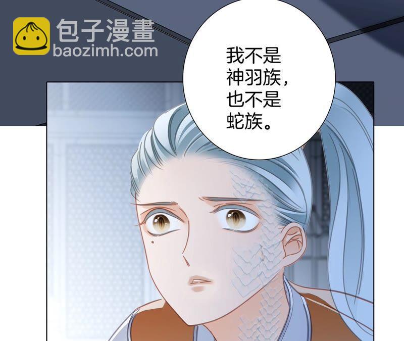 第87话 泥沼(1/2)-第94话