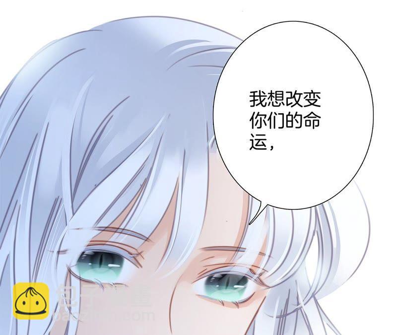 第87话 泥沼(1/2)-第94话