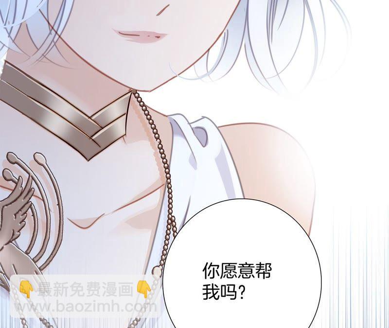 第87话 泥沼(1/2)-第94话