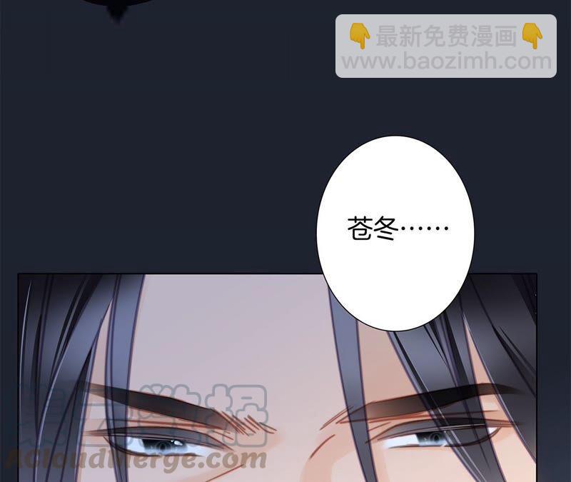 第87话 泥沼(1/2)-第94话