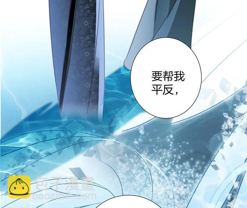 第87话 泥沼(1/2)-第94话