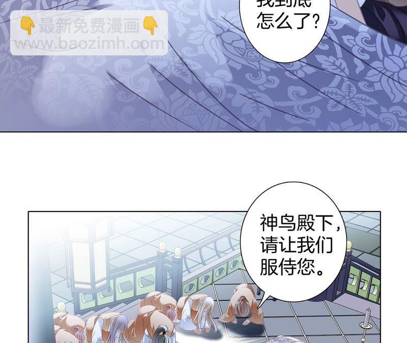 第87话 泥沼(1/2)-第94话