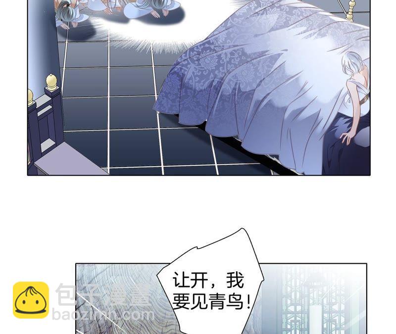 第87话 泥沼(1/2)-第94话