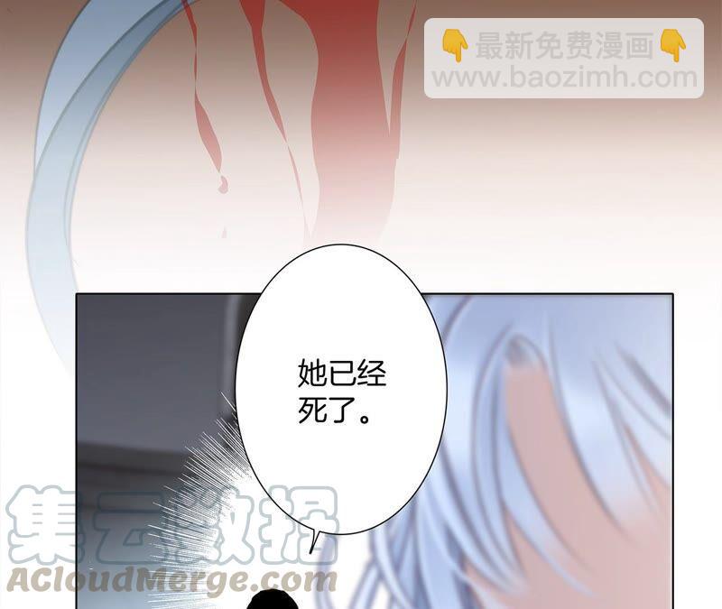 第89话 心甘情愿(1/2)-第96话