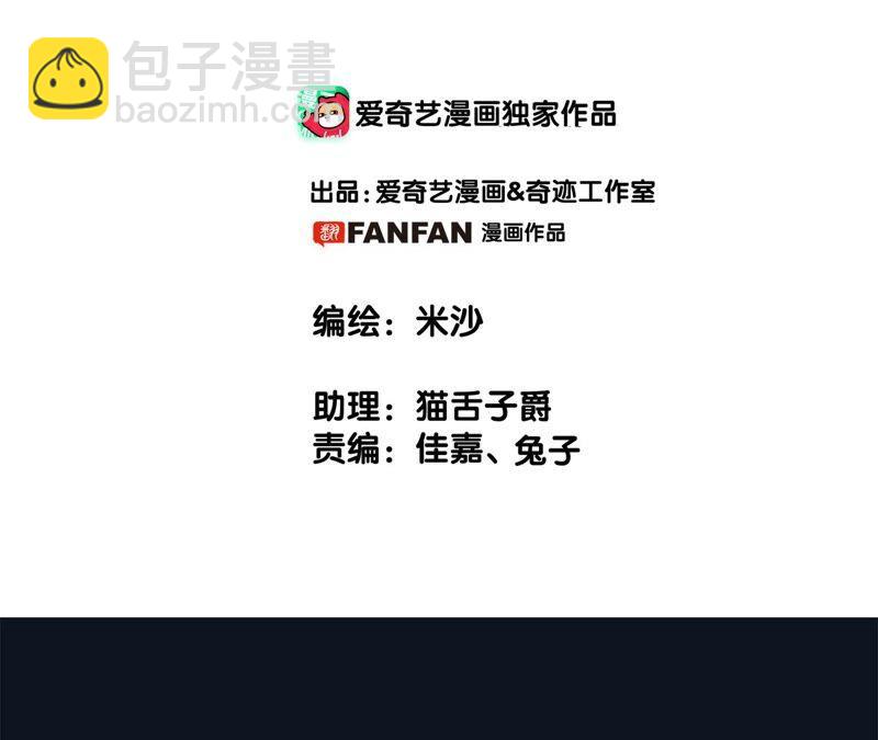 第89话 心甘情愿(1/2)-第96话