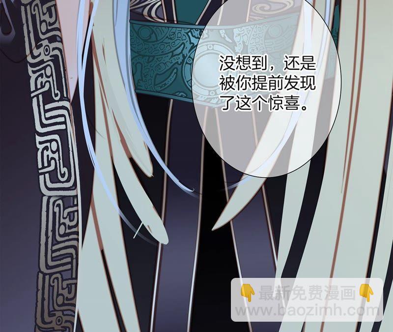 第89话 心甘情愿(1/2)-第96话