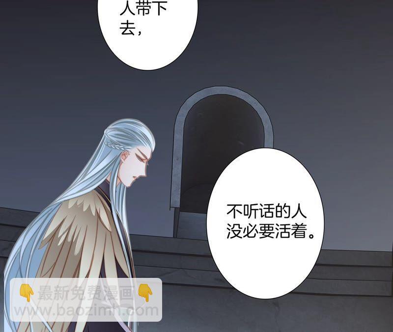 第89话 心甘情愿(1/2)-第96话