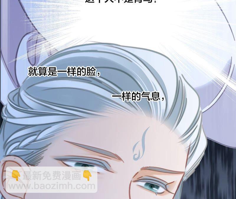 第89话 心甘情愿(1/2)-第96话